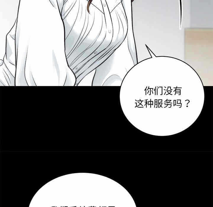 第63张