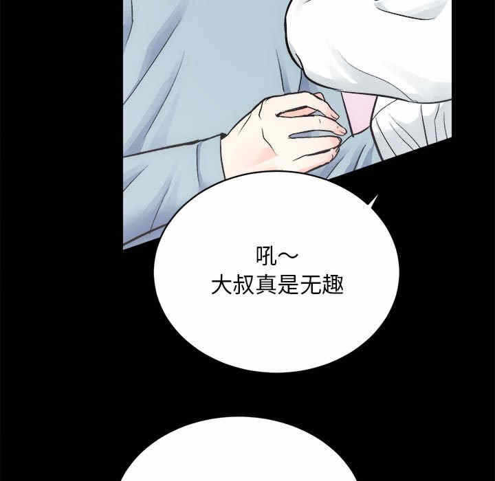第67张