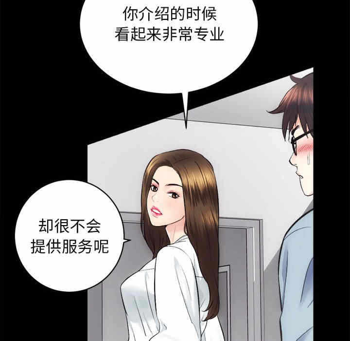 第70张