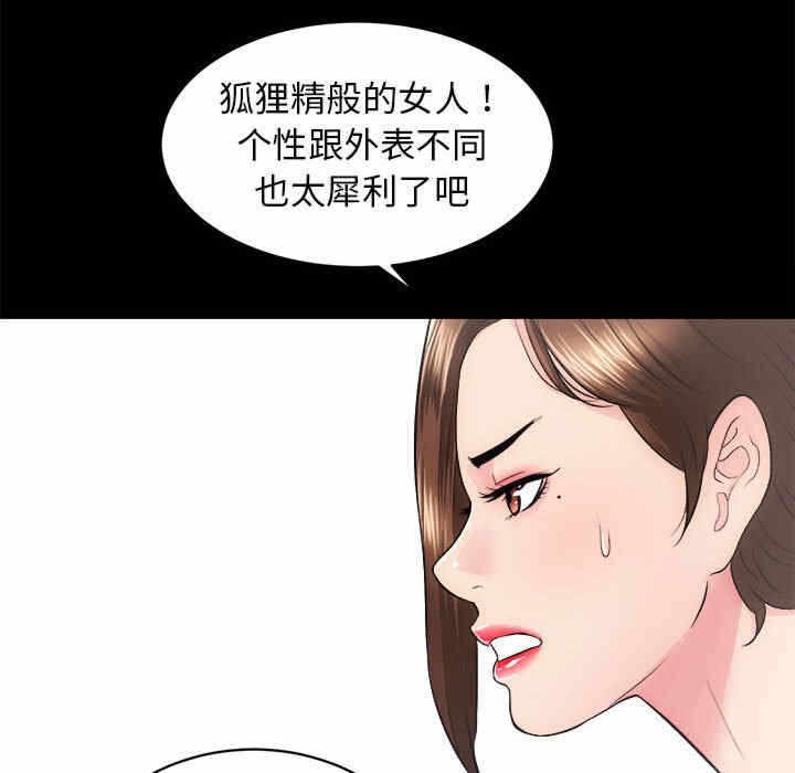 第73张