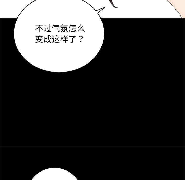 第76张