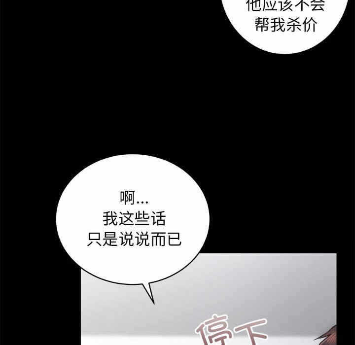 第83张