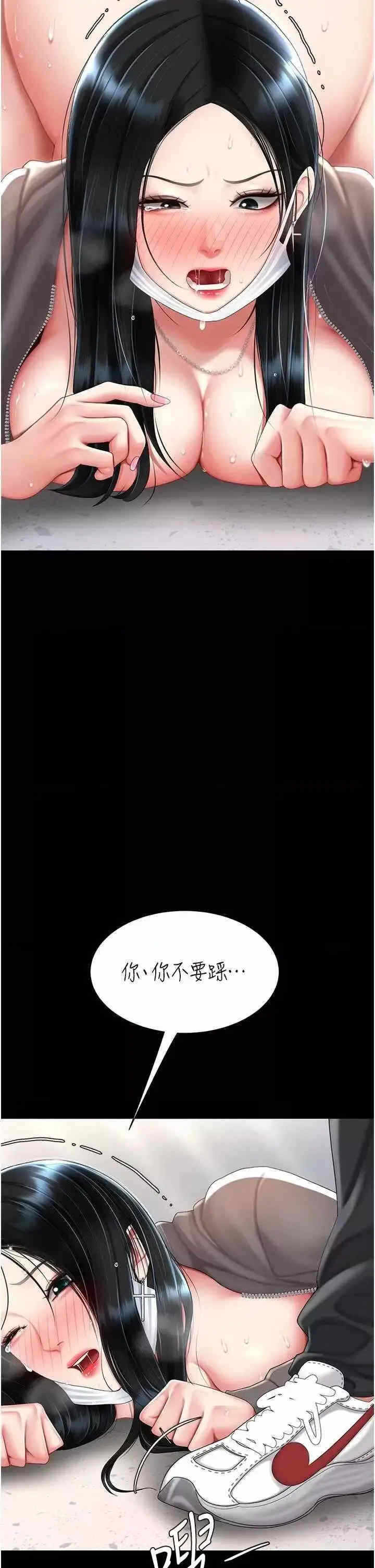 第23张
