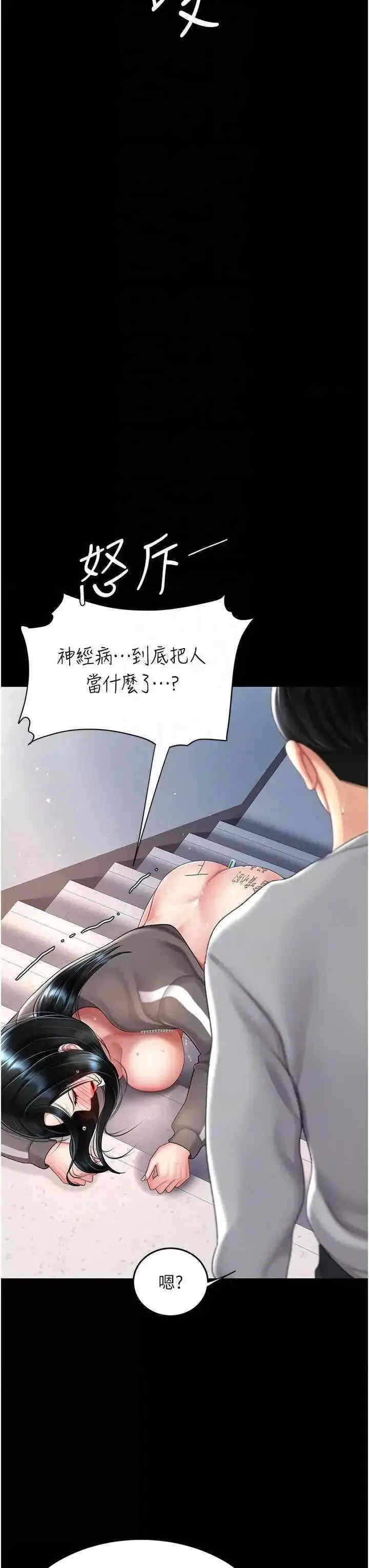 第24张