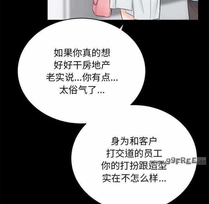 第87张