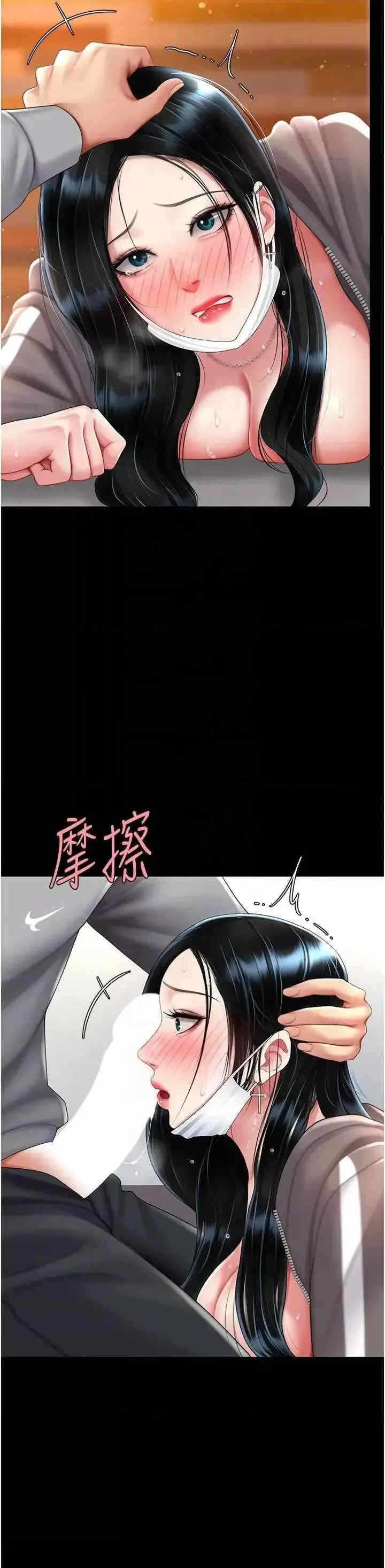 第26张