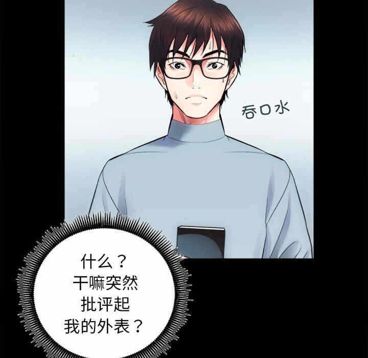 第93张