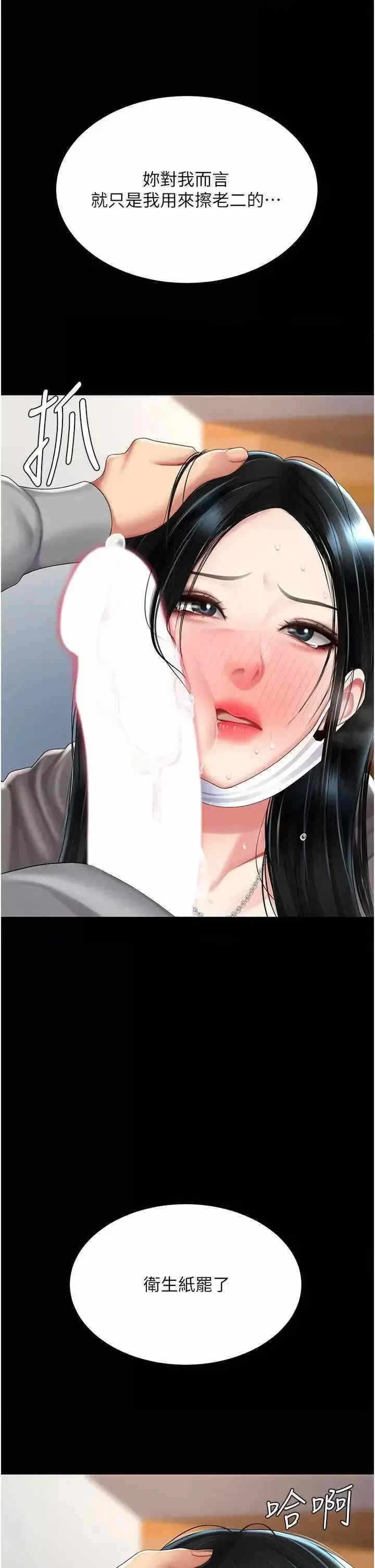 第27张