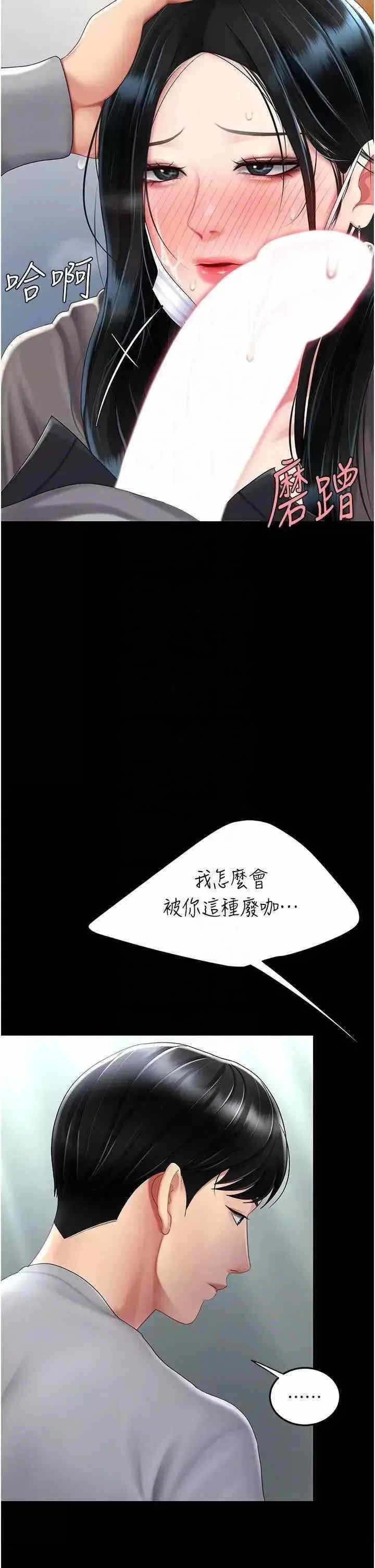 第28张