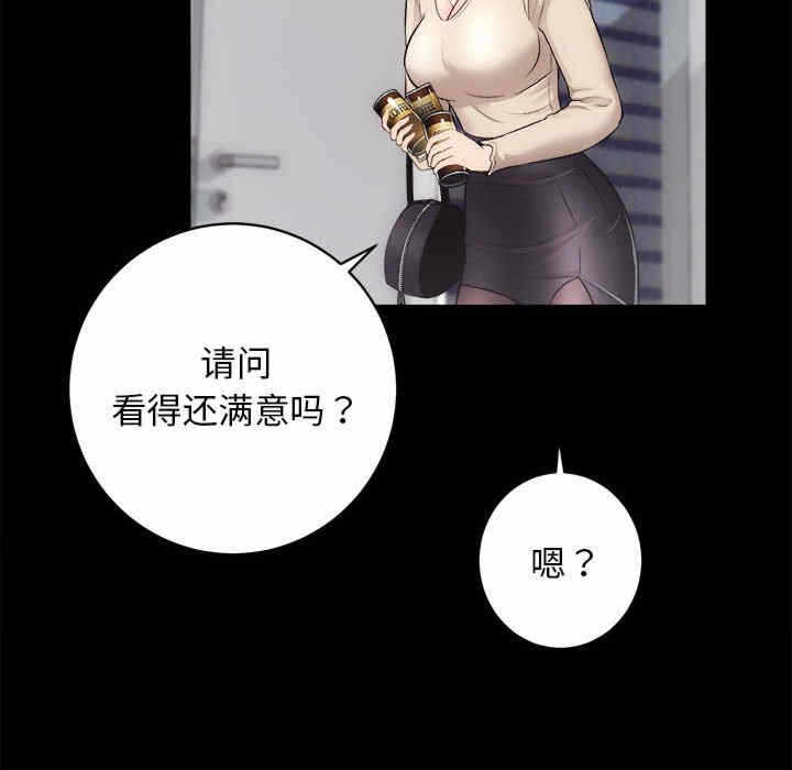 第98张