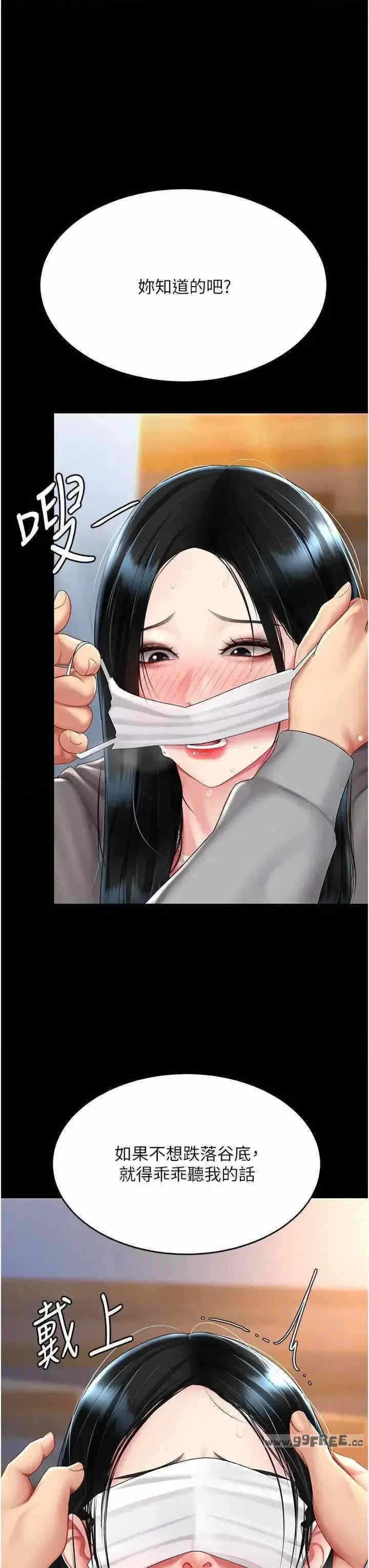 第29张