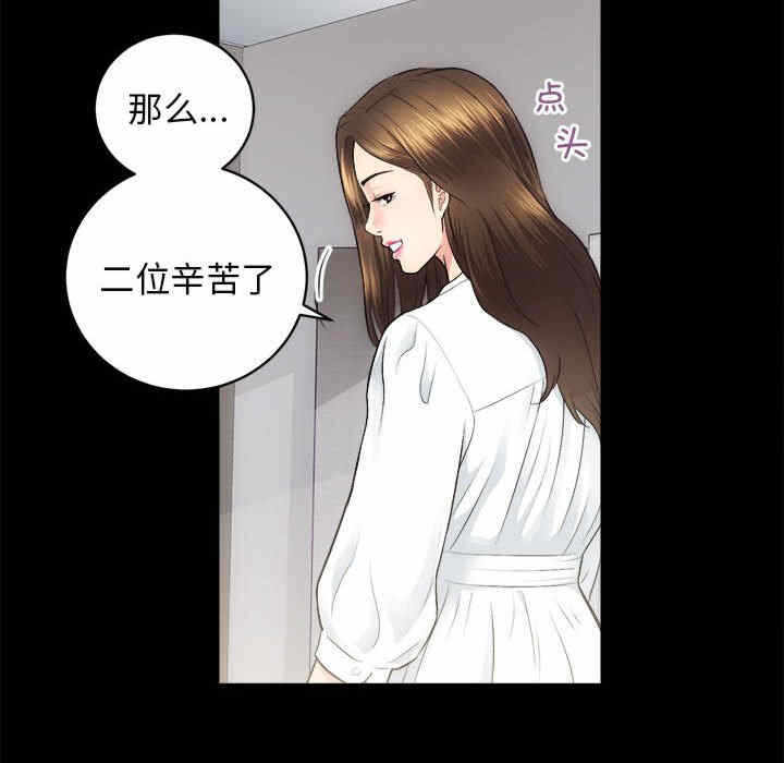 第105张