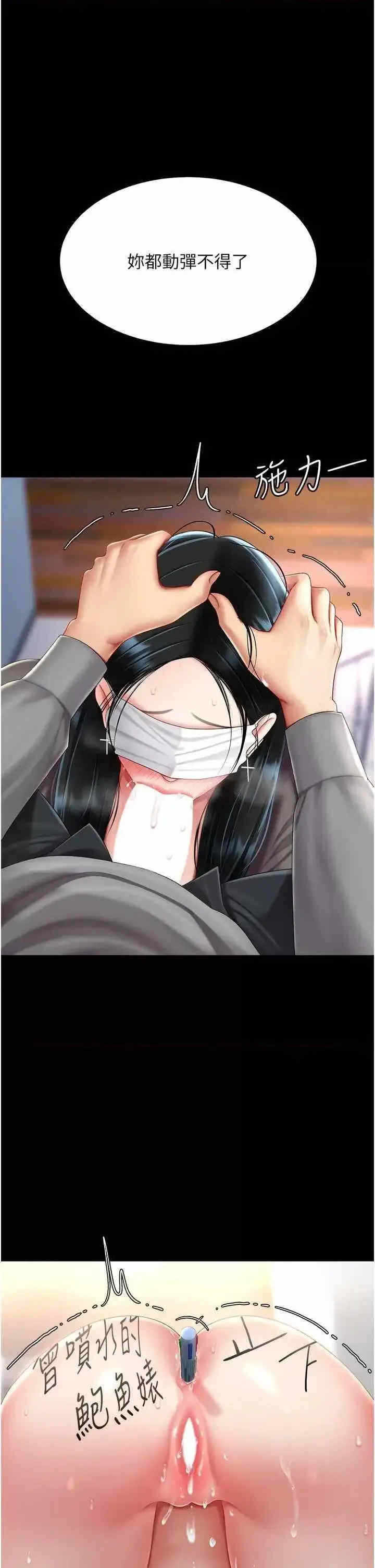第33张