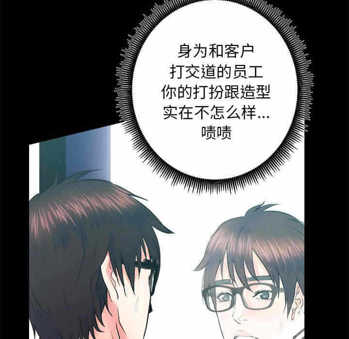 第109张