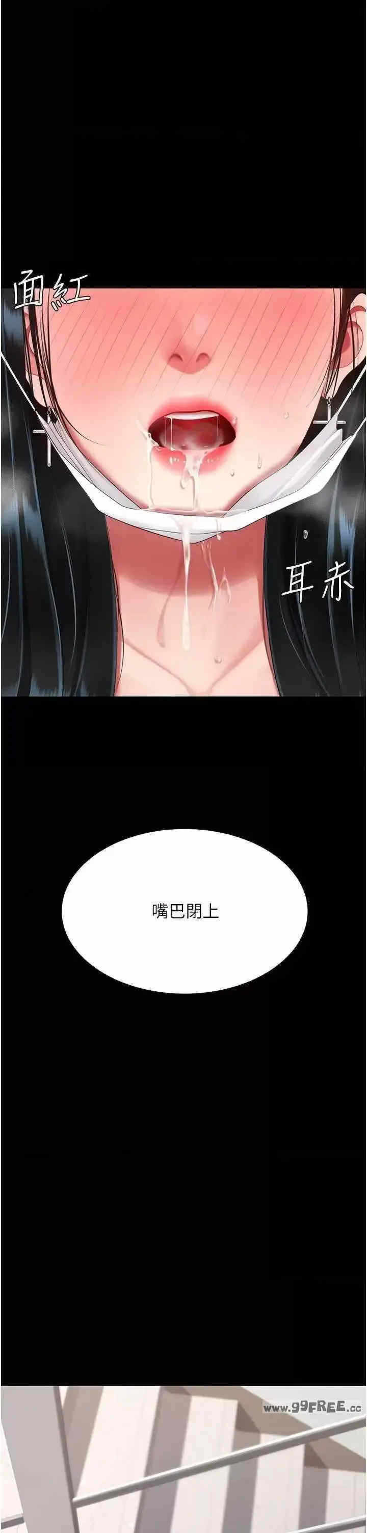 第38张