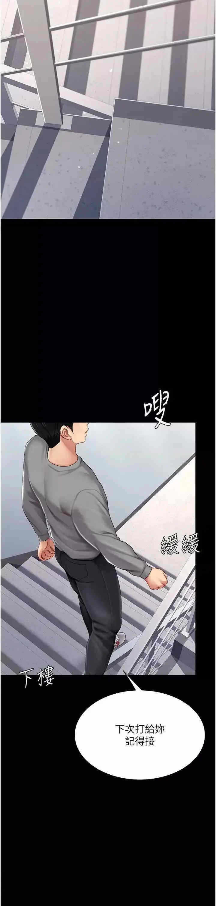 第39张