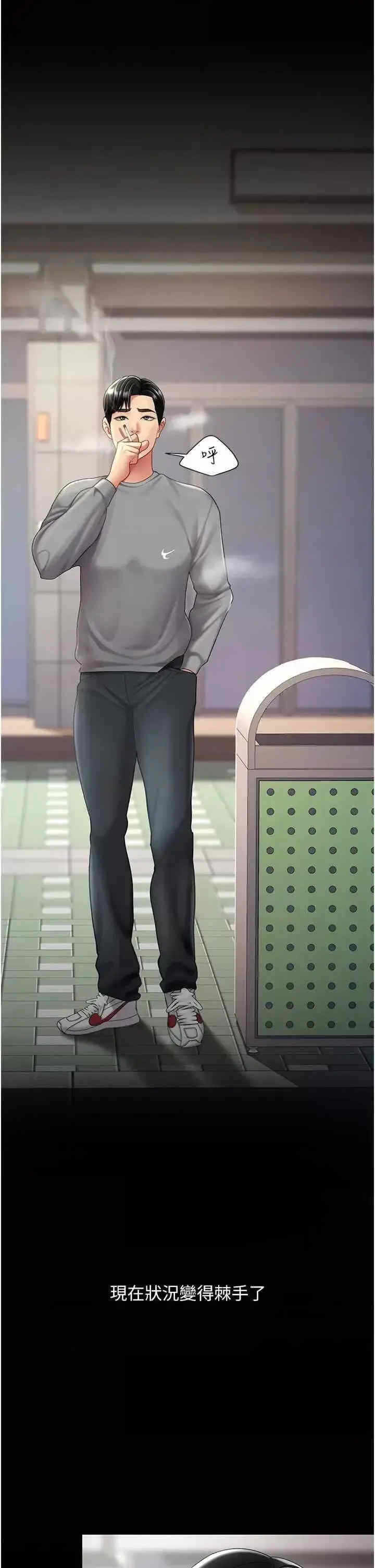 第44张