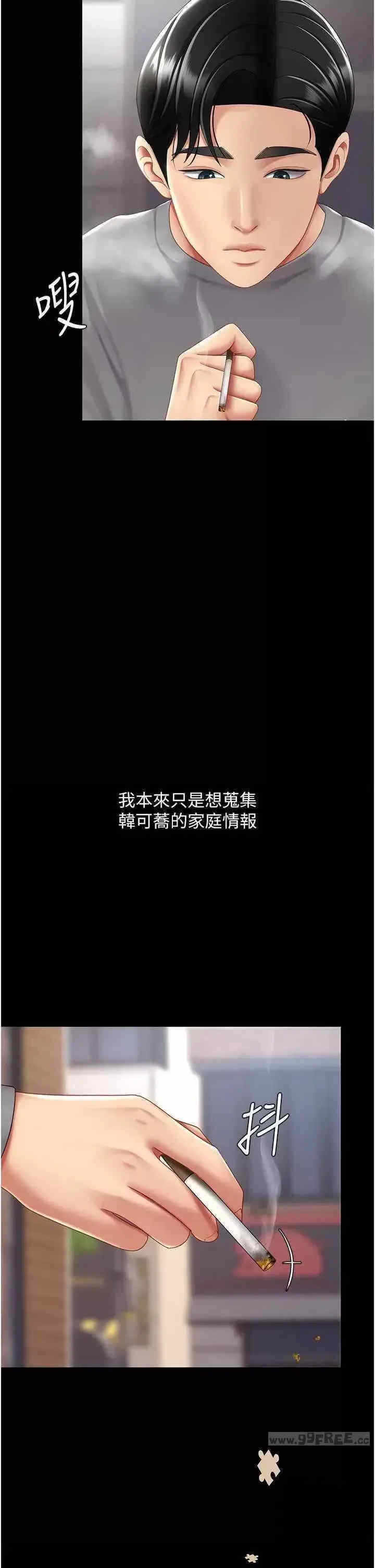 第45张