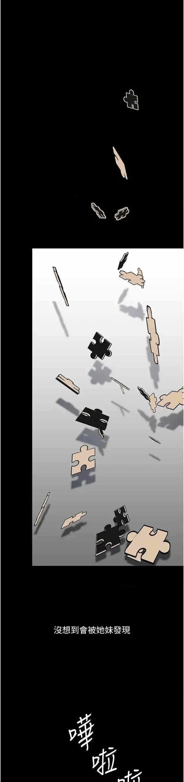 第46张