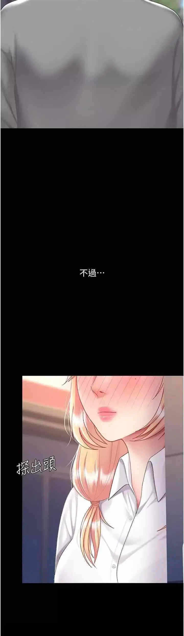 第48张