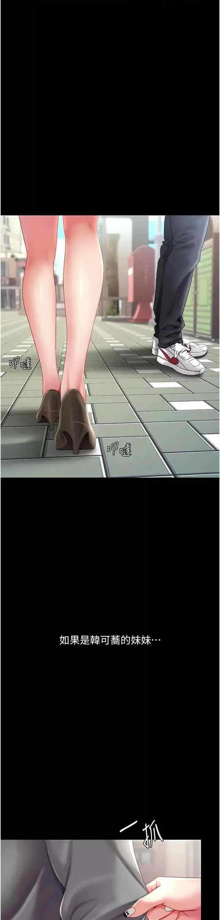 第49张