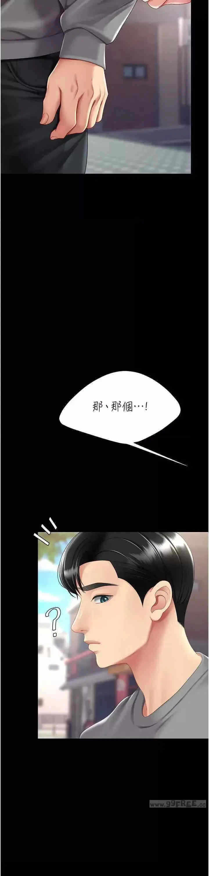 第50张