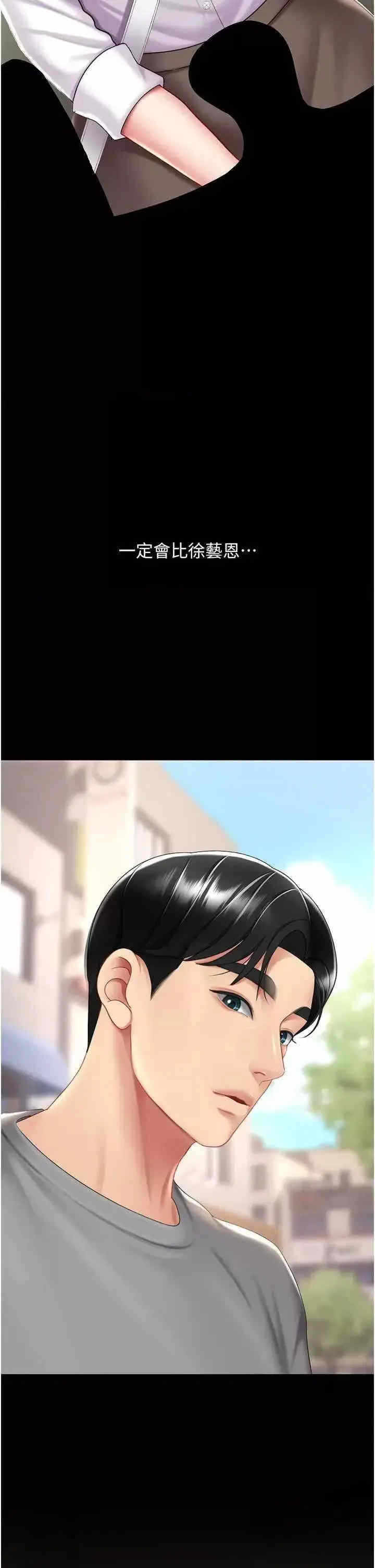 第52张