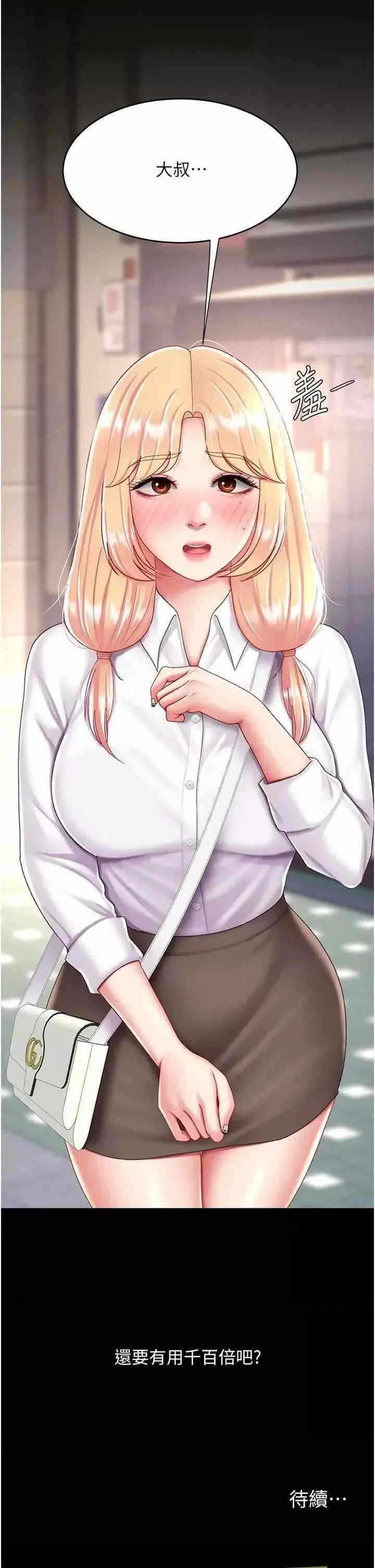 第53张