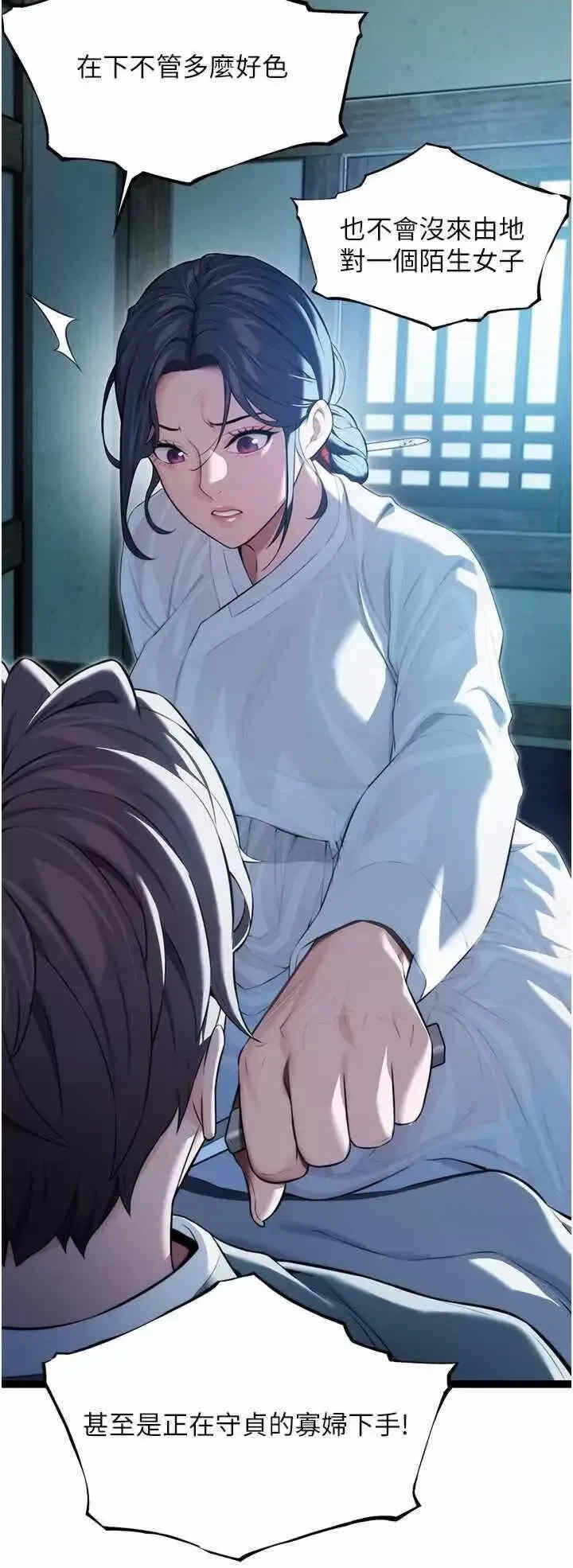 第29张
