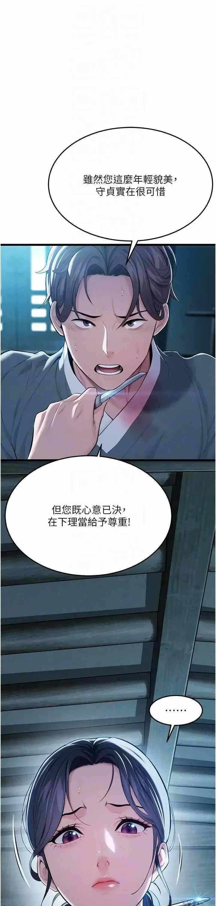 第30张