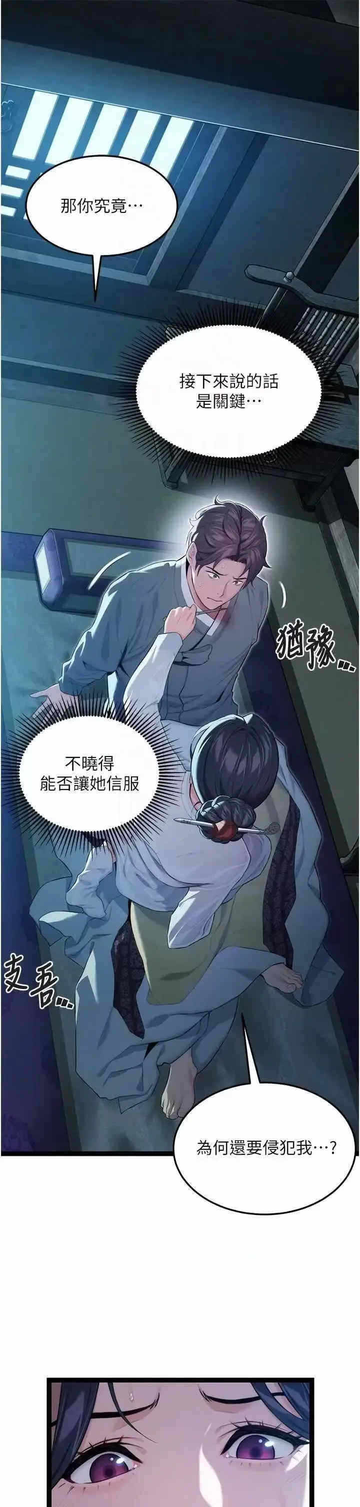 第32张