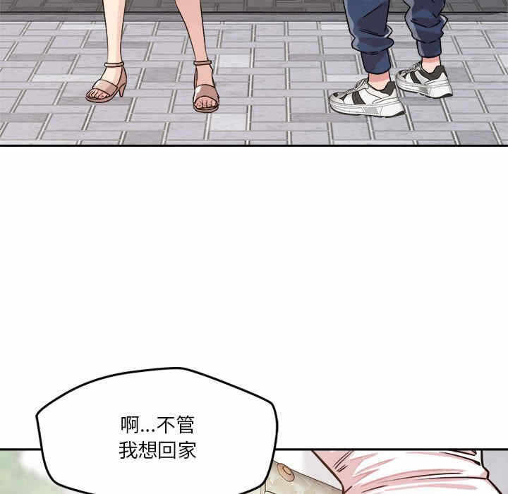 第88张