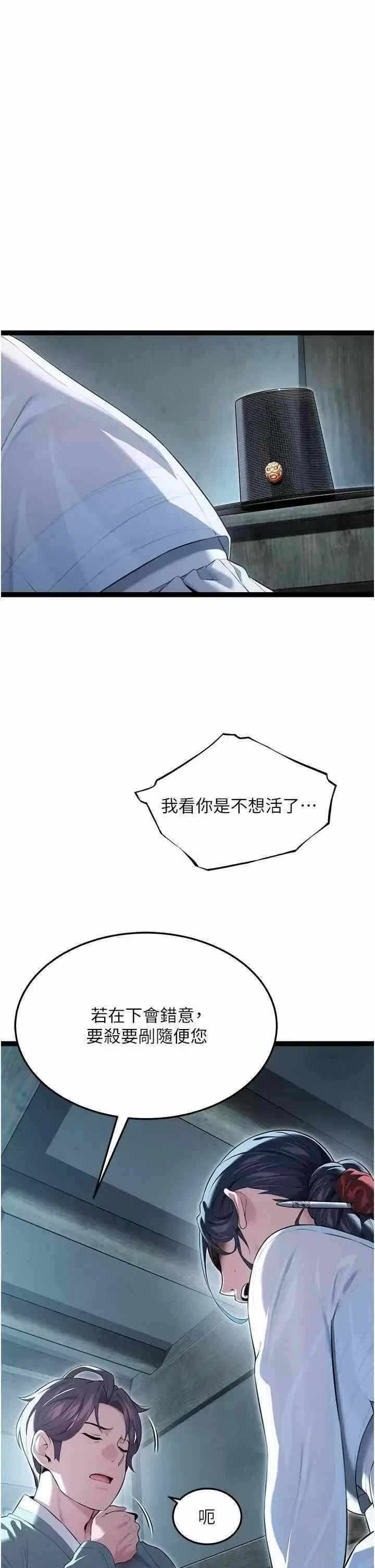 第36张