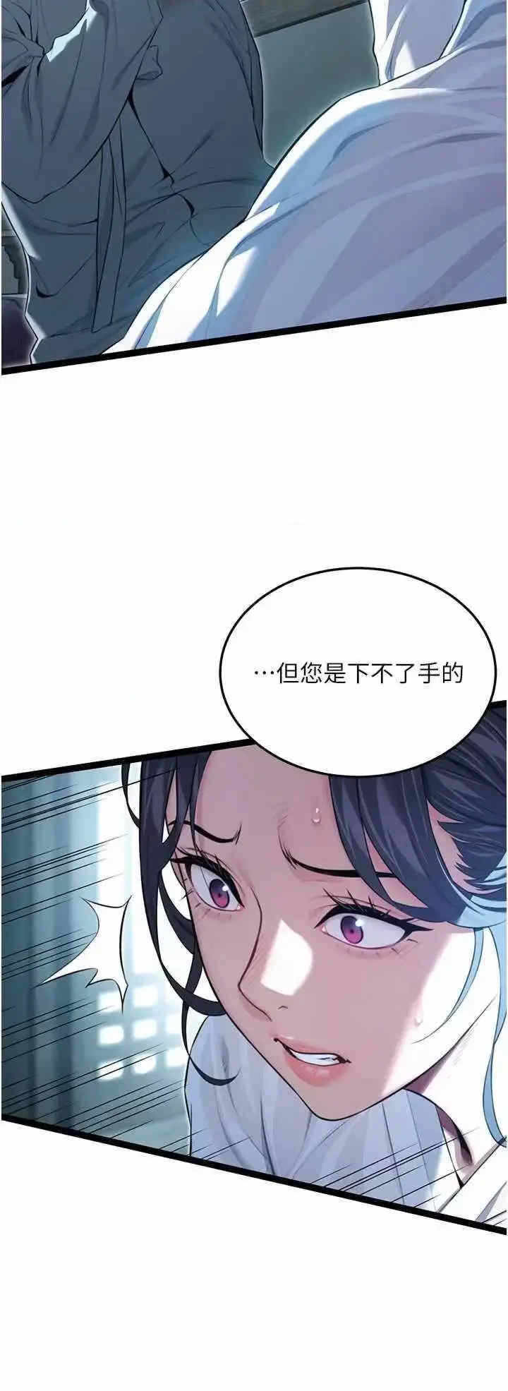 第37张