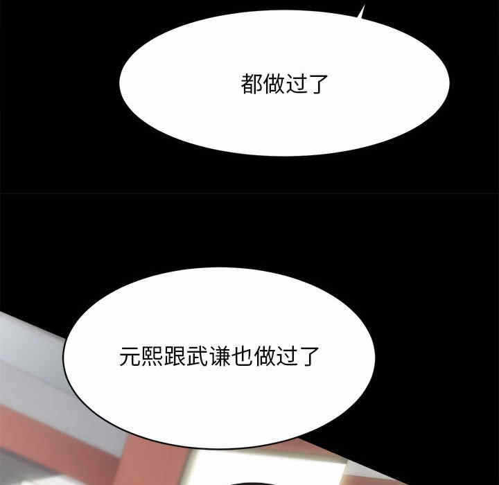 第31张