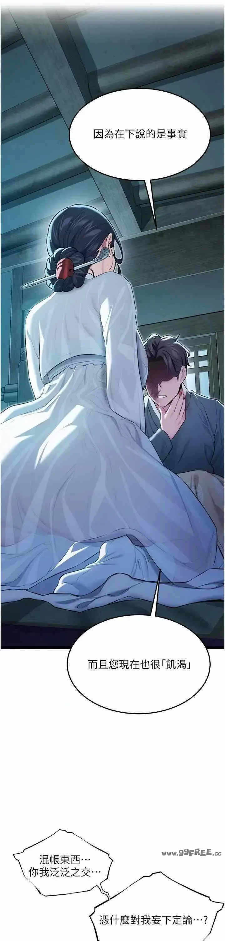 第38张