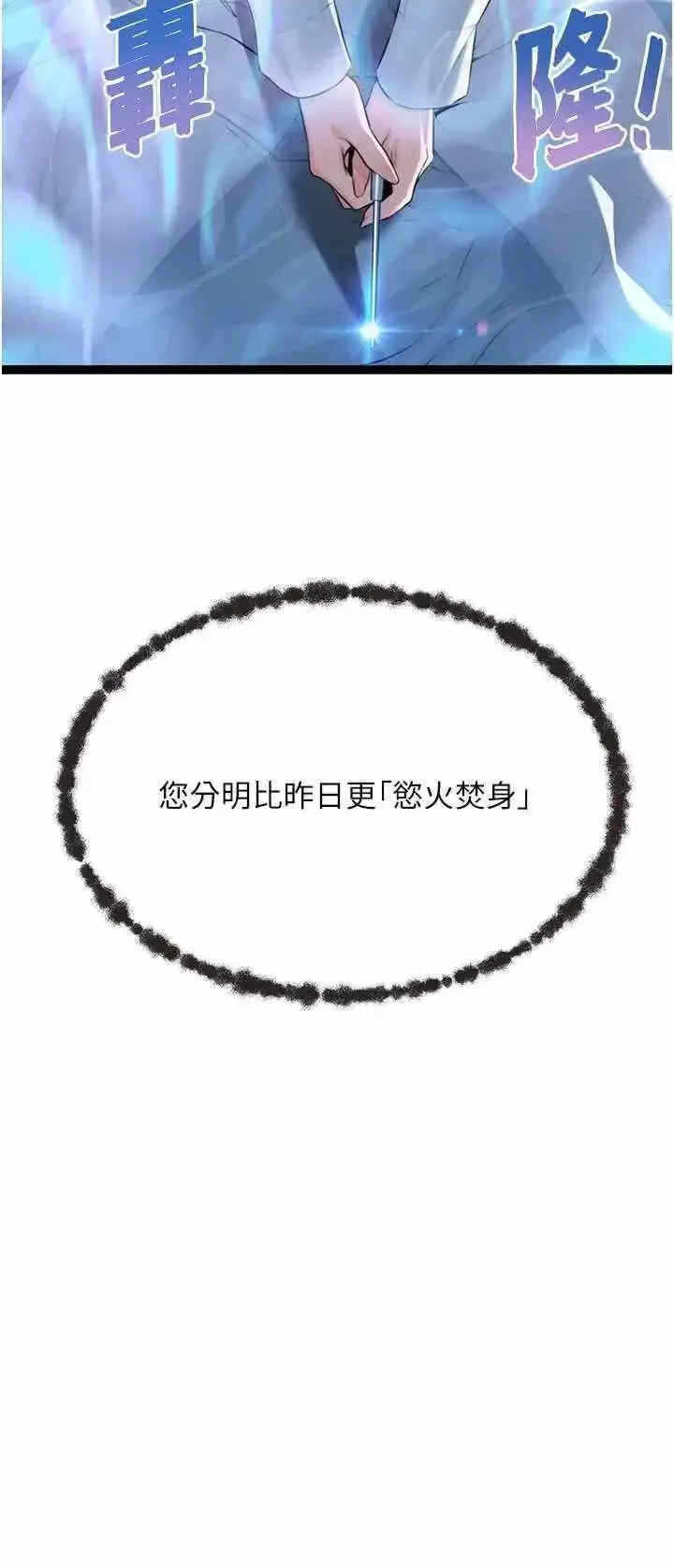 第41张