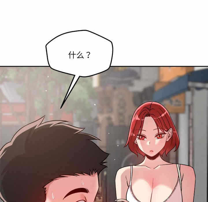 第97张