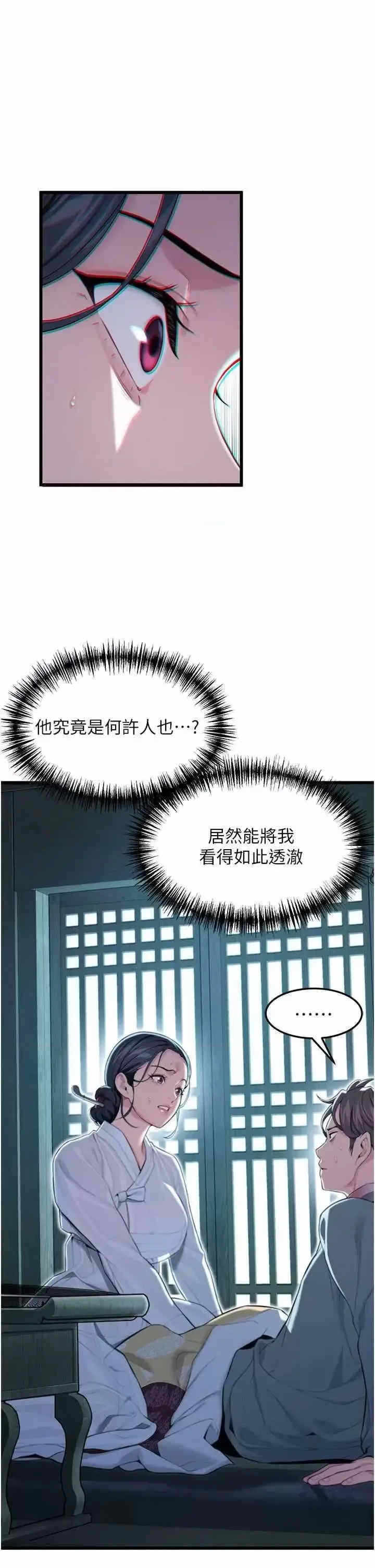 第42张