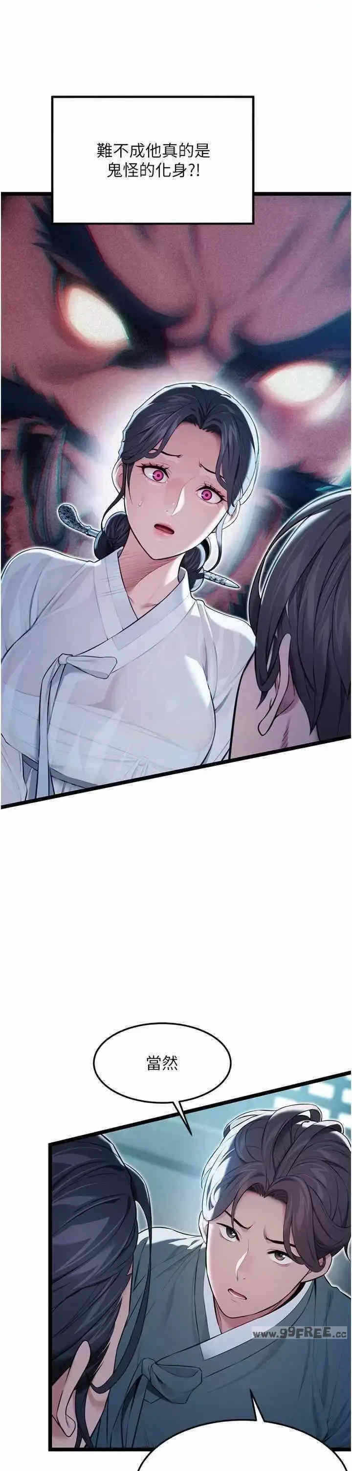 第44张