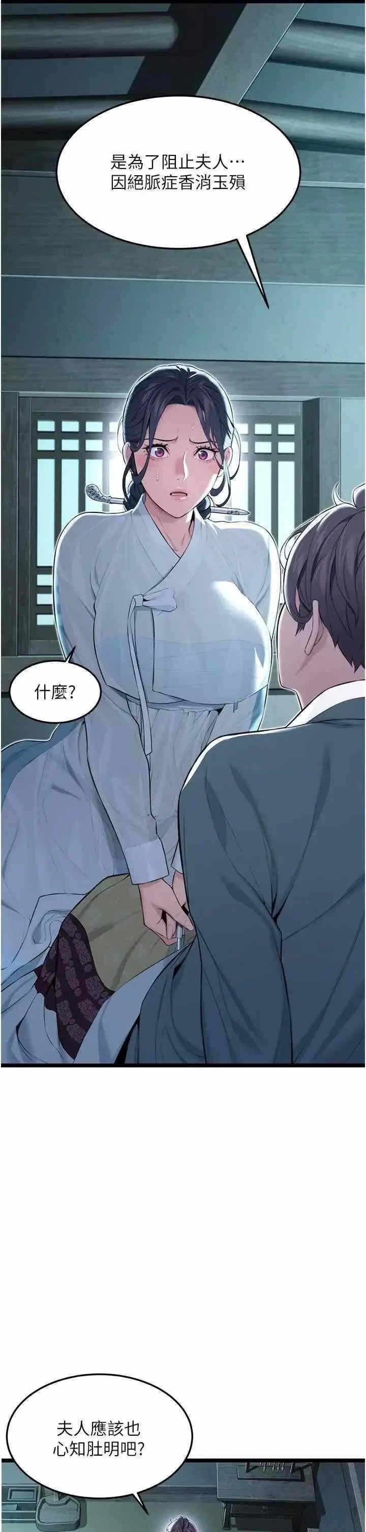 第46张