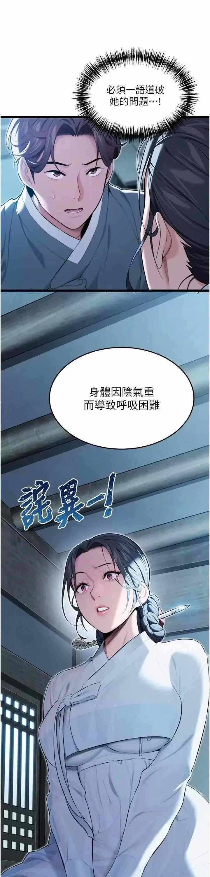 第48张