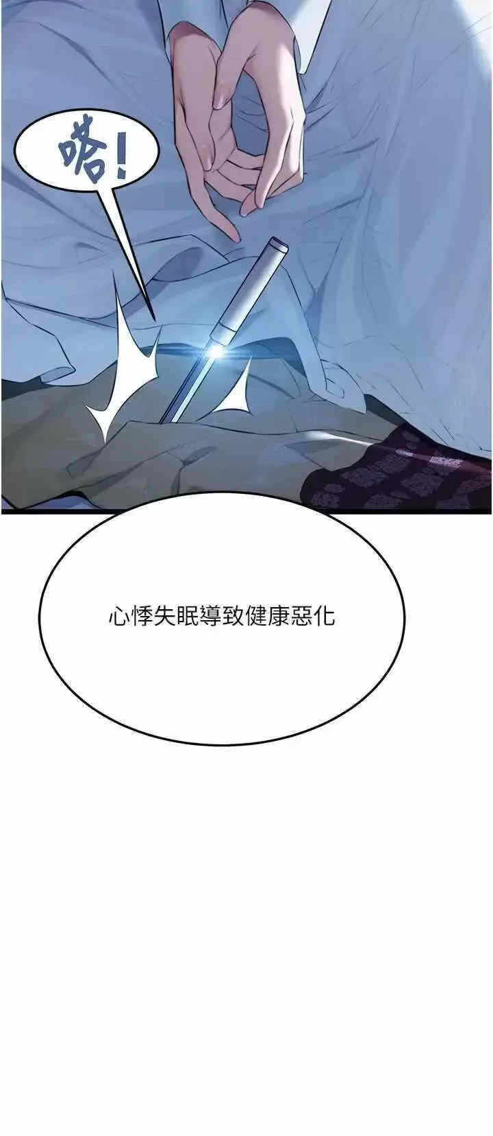 第49张