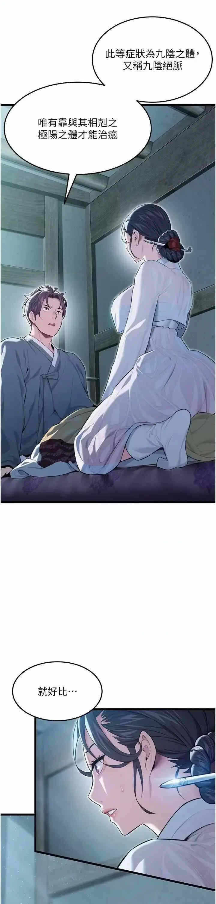 第50张