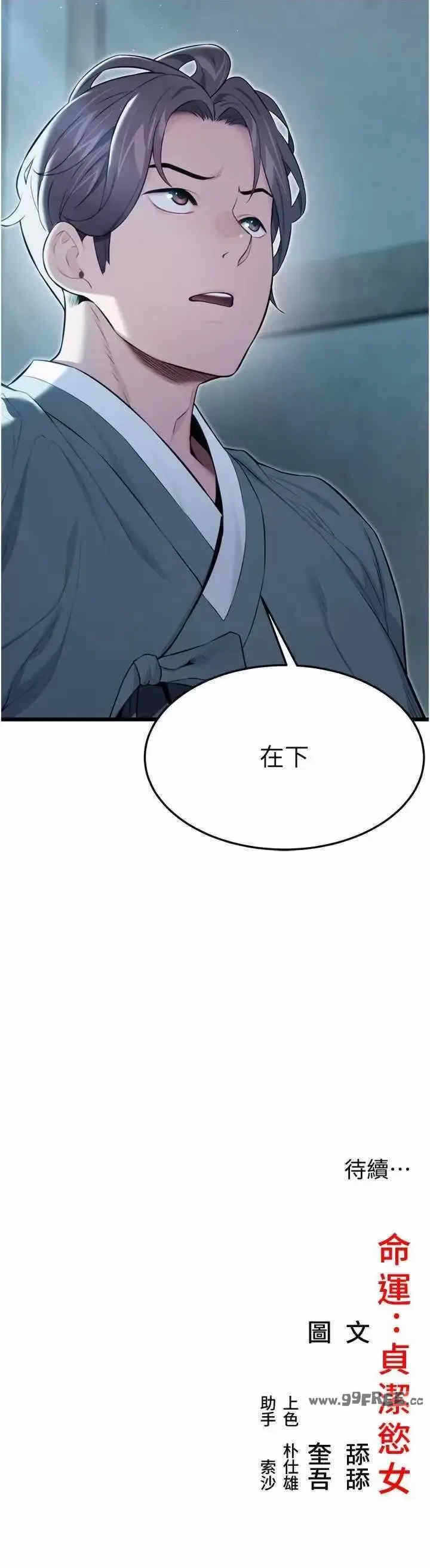 第51张