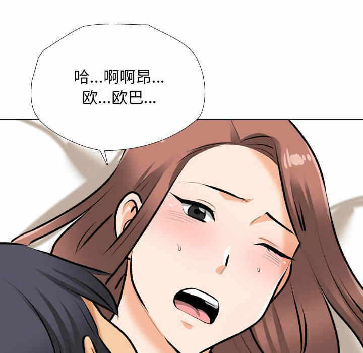 第67张
