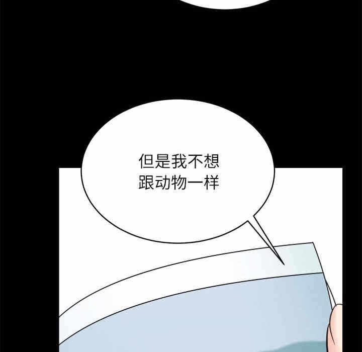 第84张
