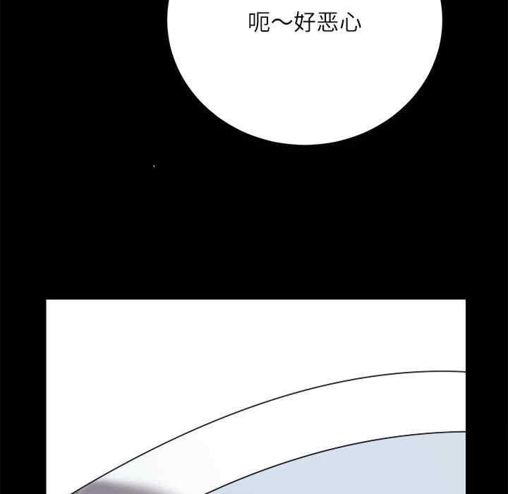 第88张