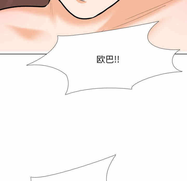 第77张