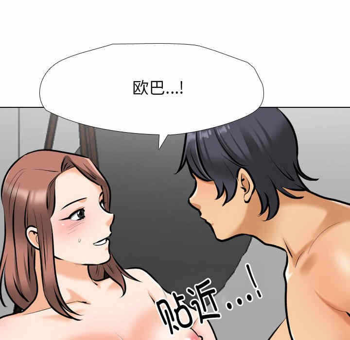 第85张